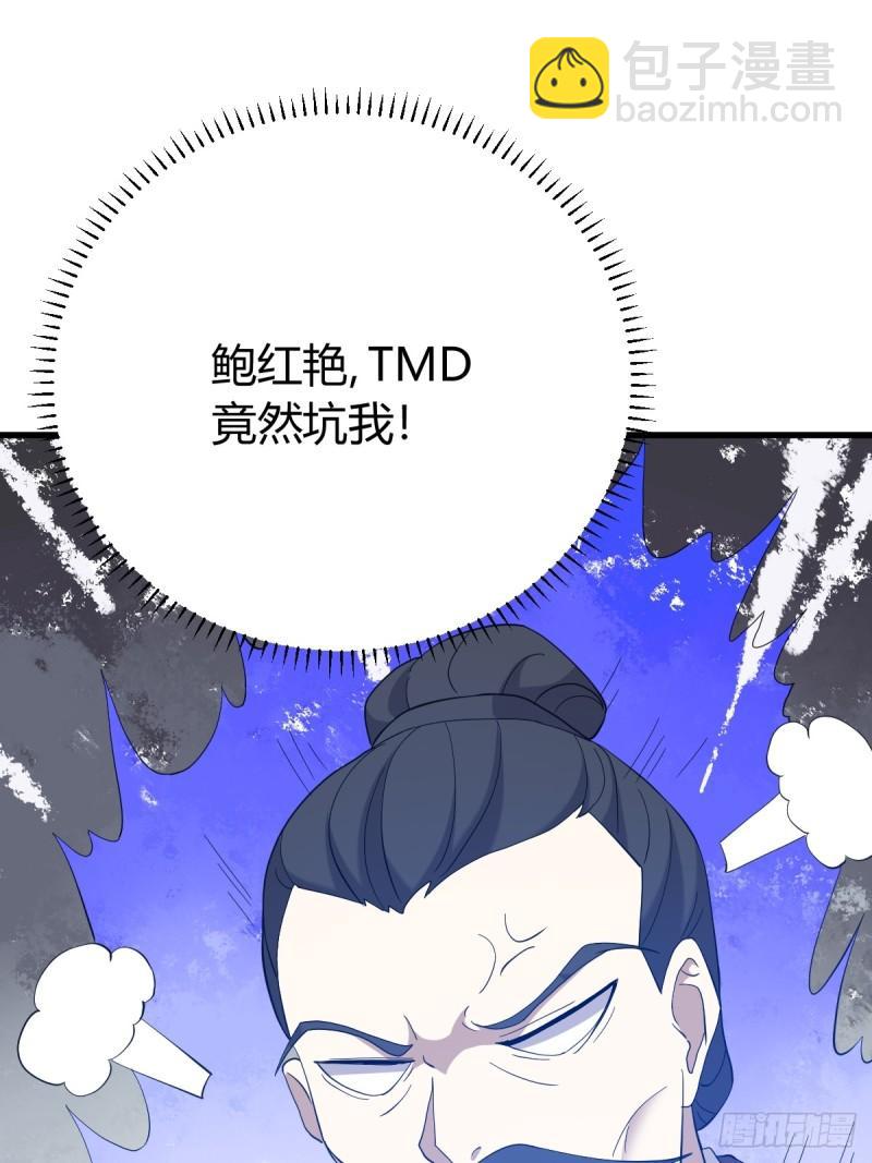 125(1/2)-第124话