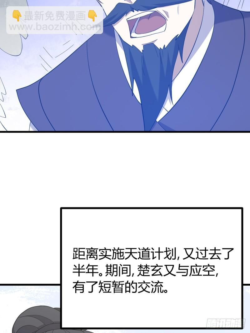 125(1/2)-第124话