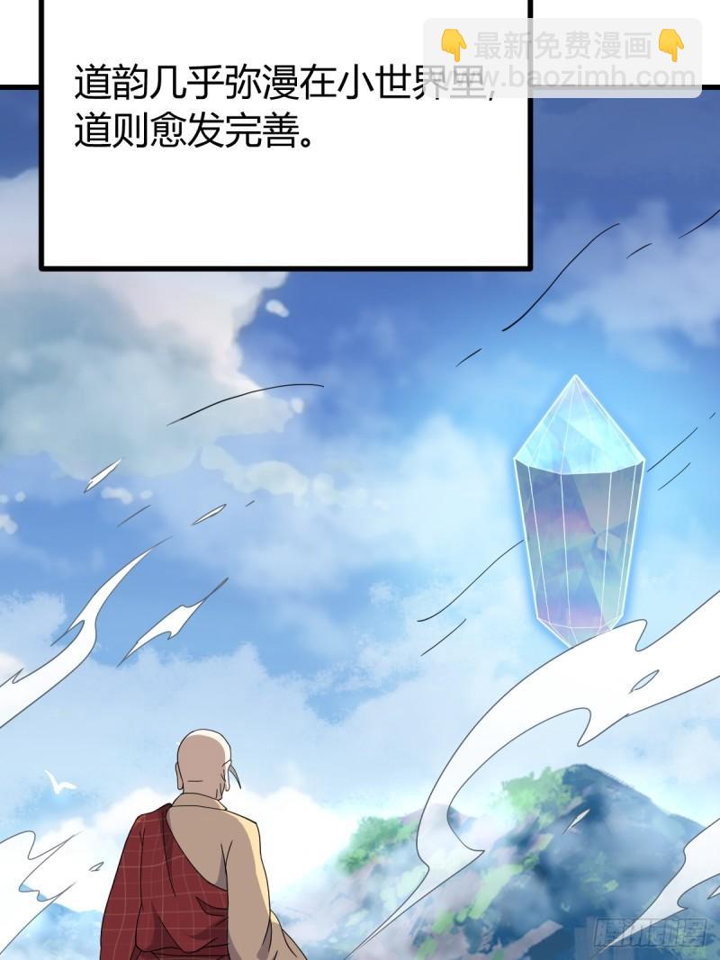 125(1/2)-第124话
