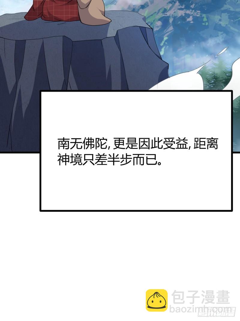 125(1/2)-第124话