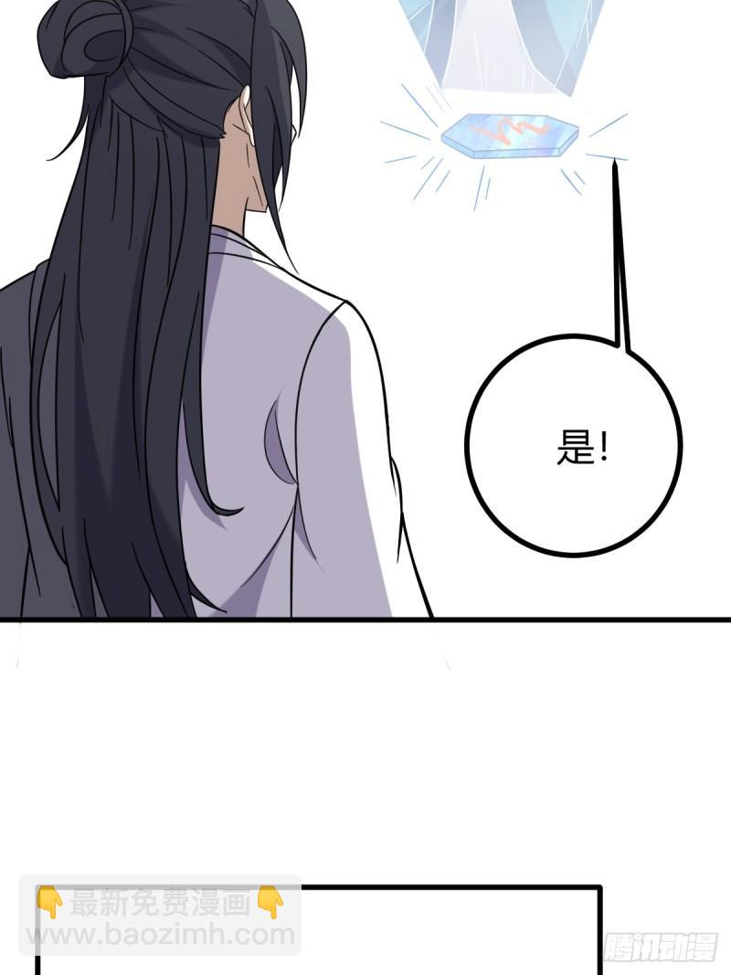 125(1/2)-第124话