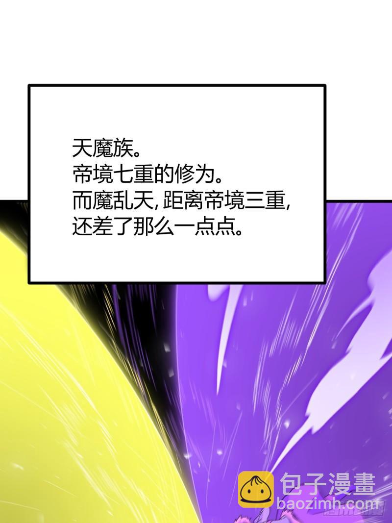 125(1/2)-第124话