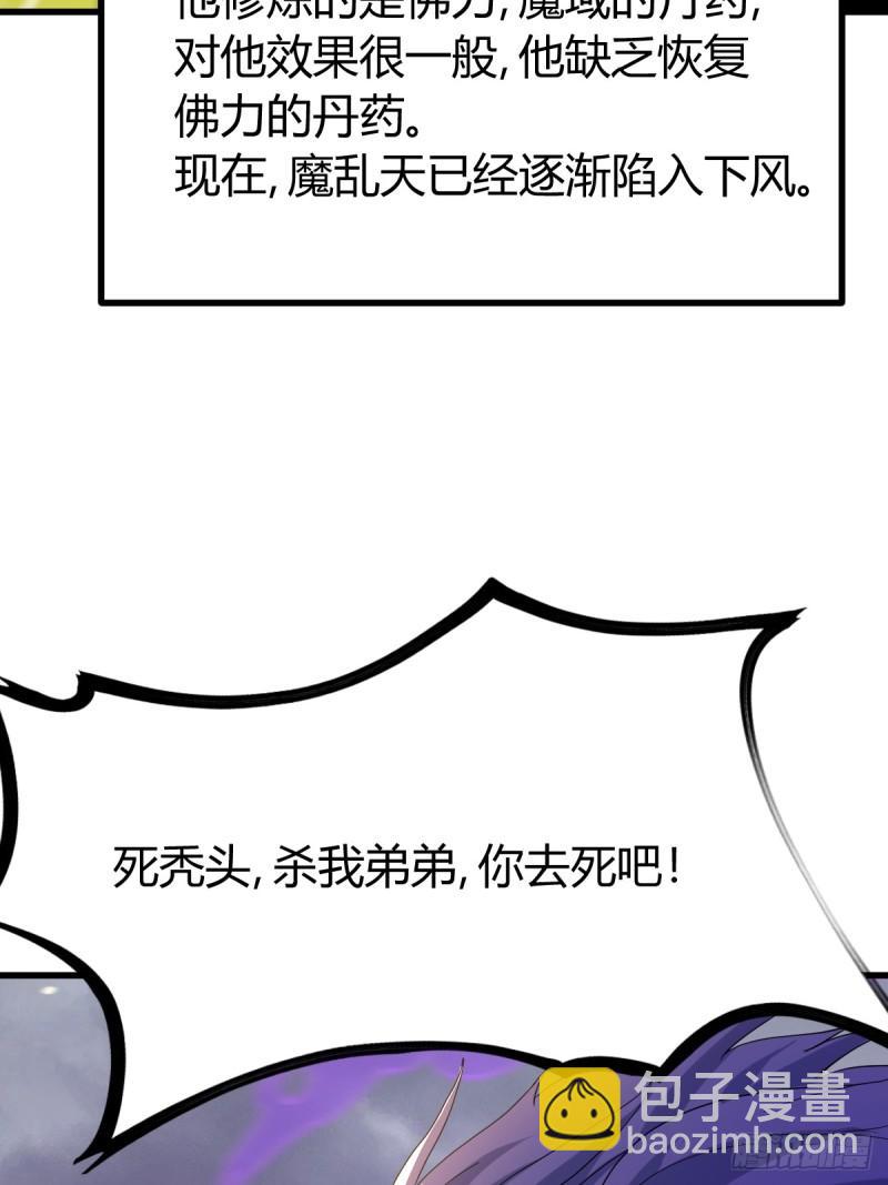 125(1/2)-第124话