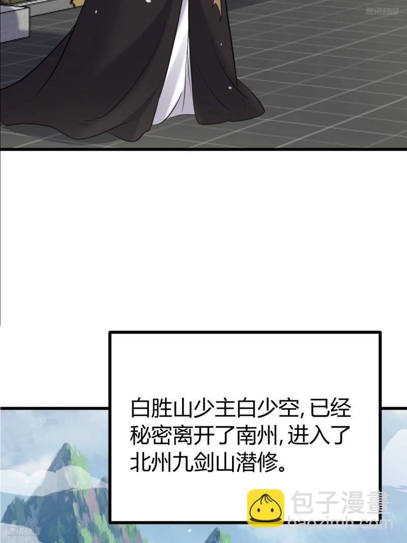 125(1/2)-第124话