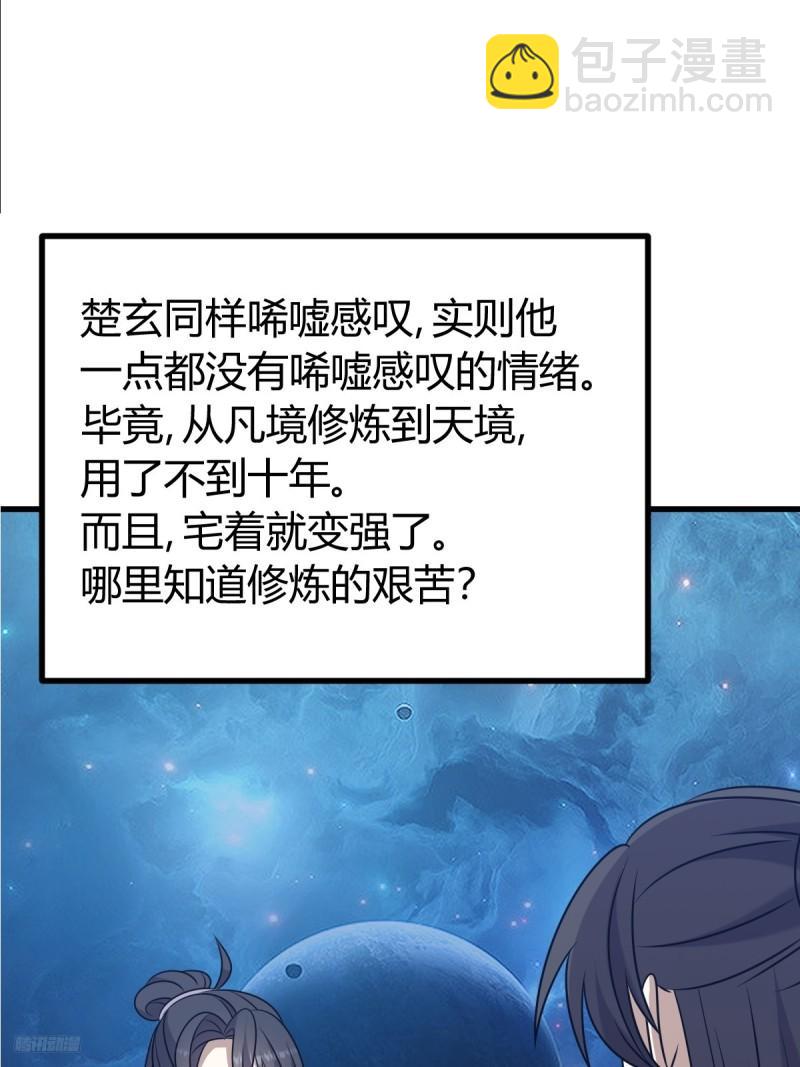 127(1/2)-第126话