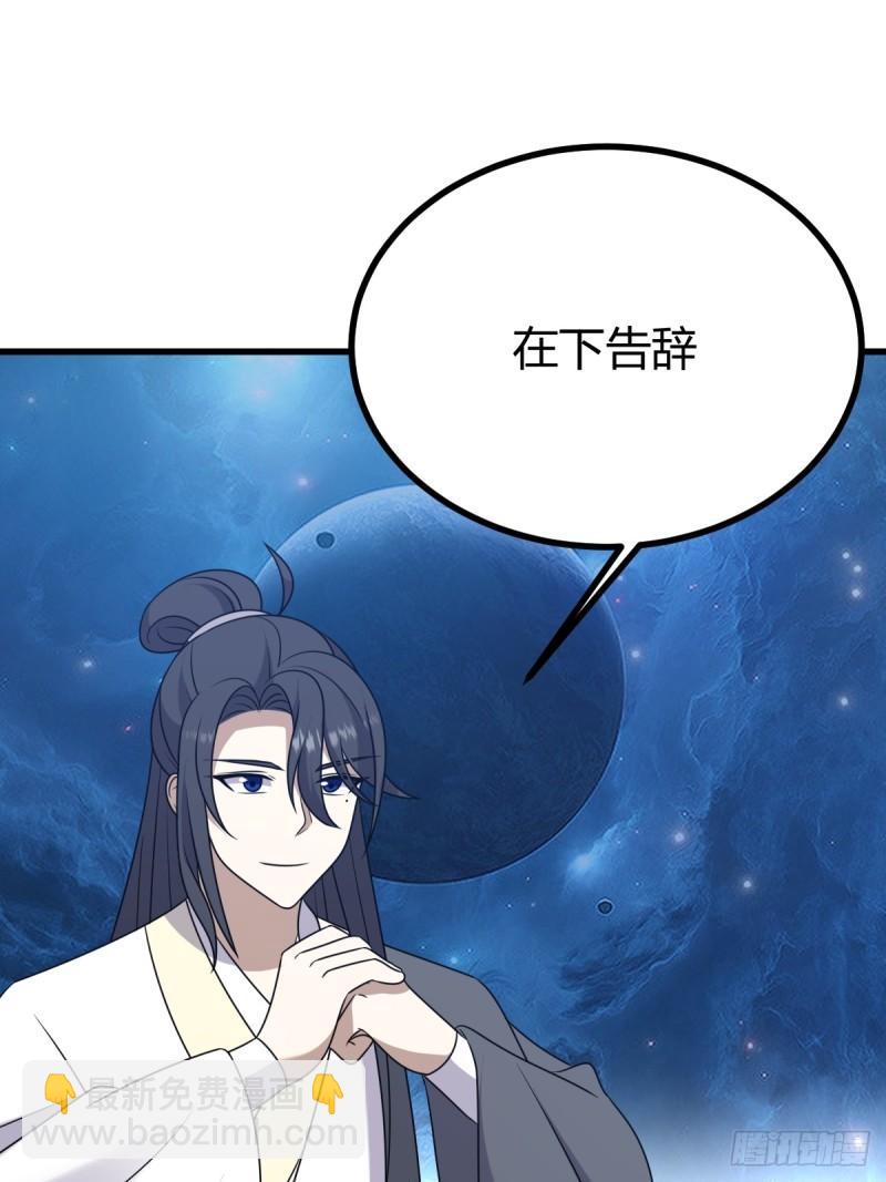 127(1/2)-第126话