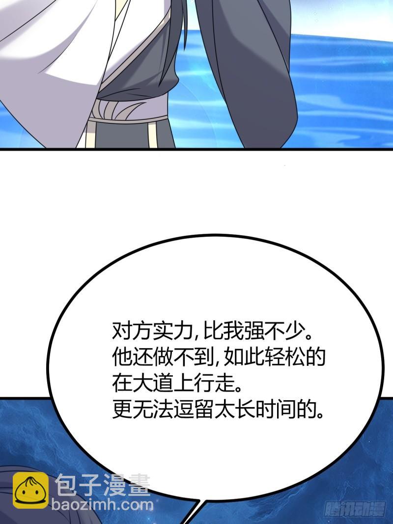 127(1/2)-第126话