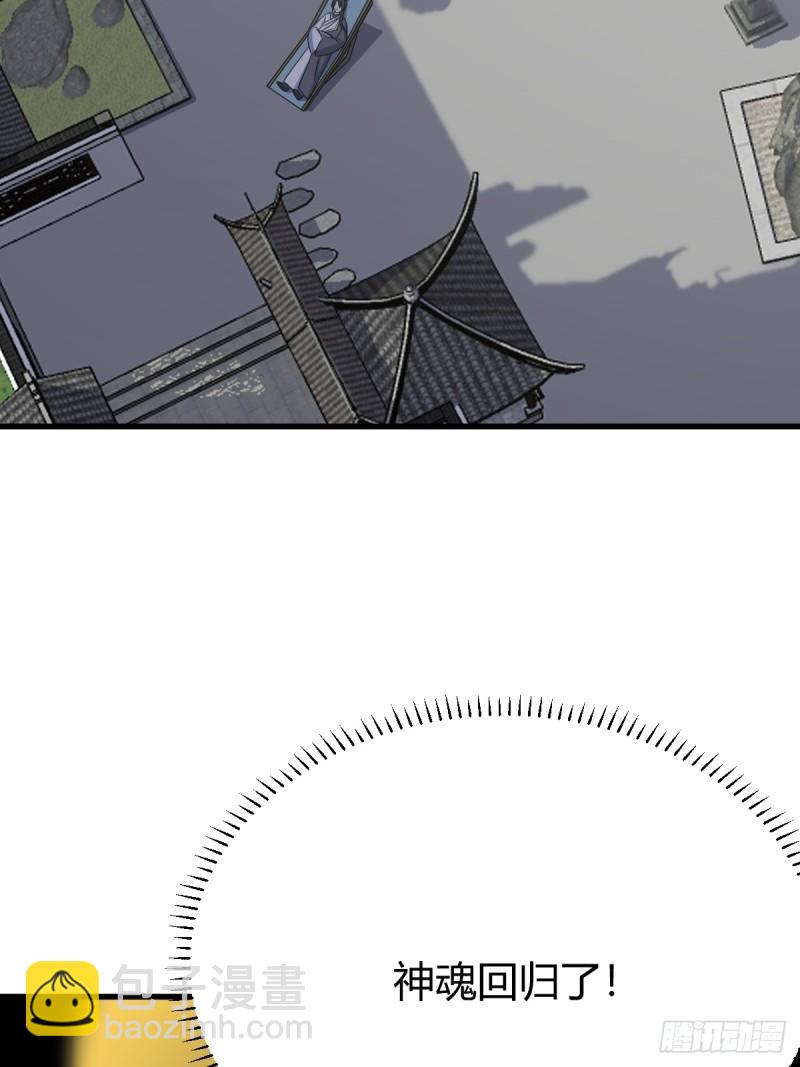 127(1/2)-第126话