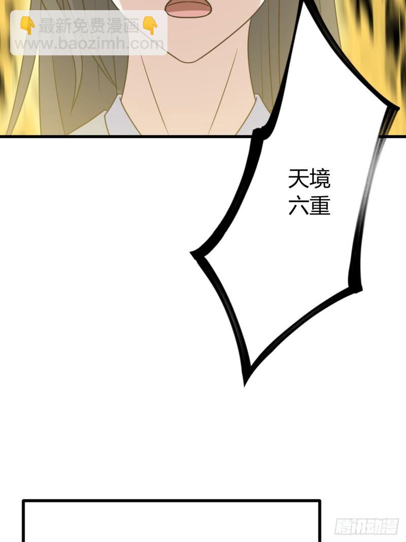 127(1/2)-第126话