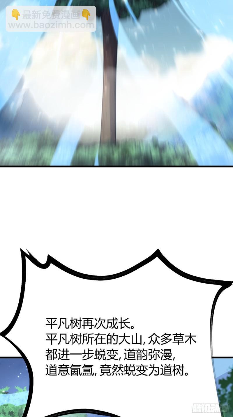 127(1/2)-第126话