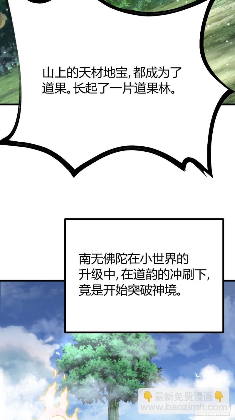 127(1/2)-第126话