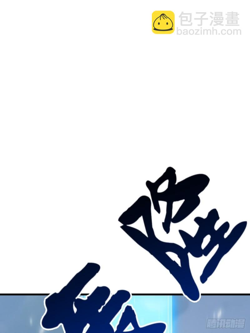127(1/2)-第126话
