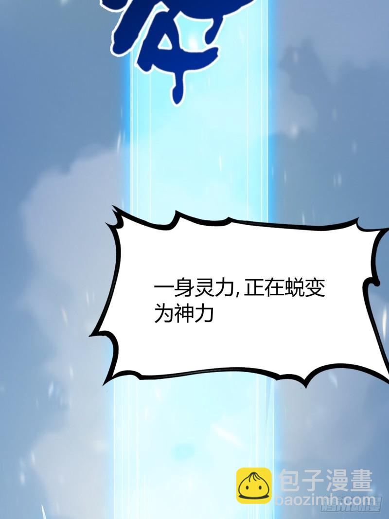 127(1/2)-第126话
