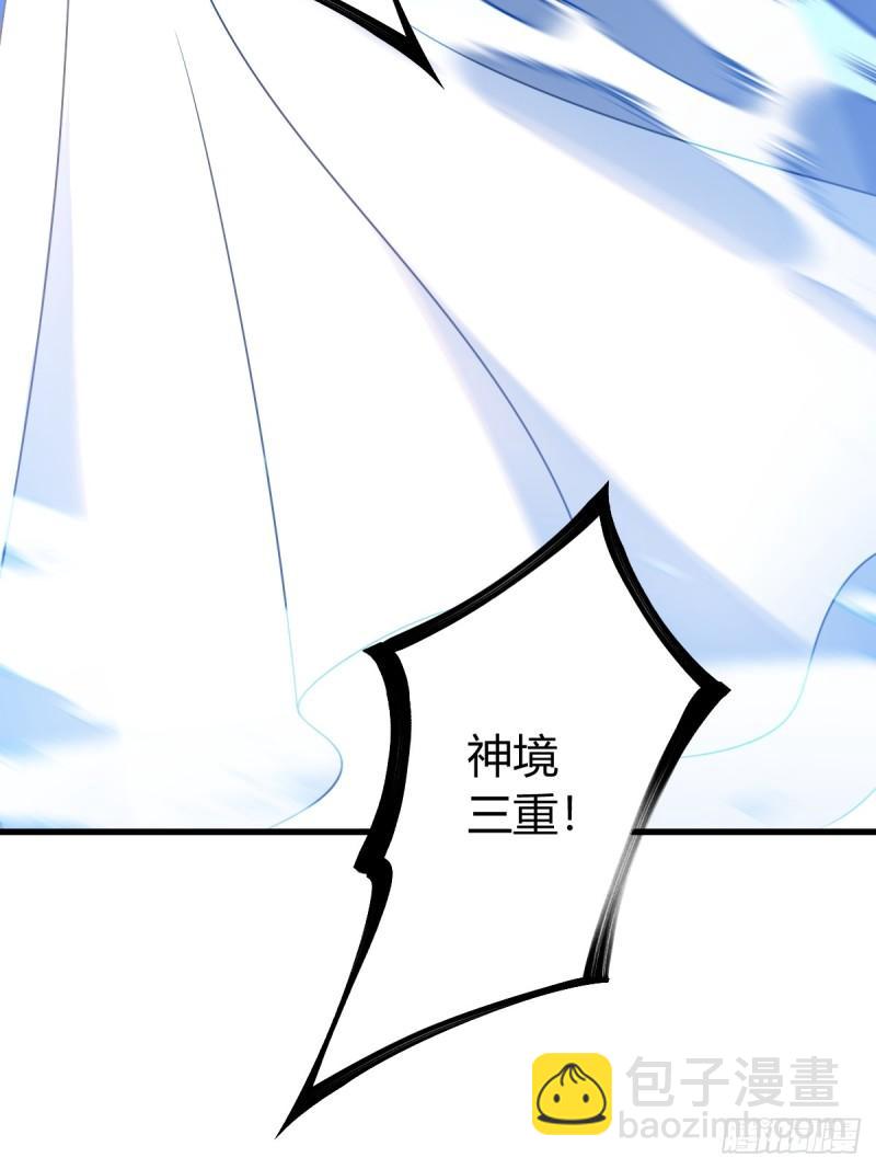 127(1/2)-第126话