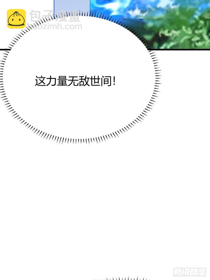 127(1/2)-第126话