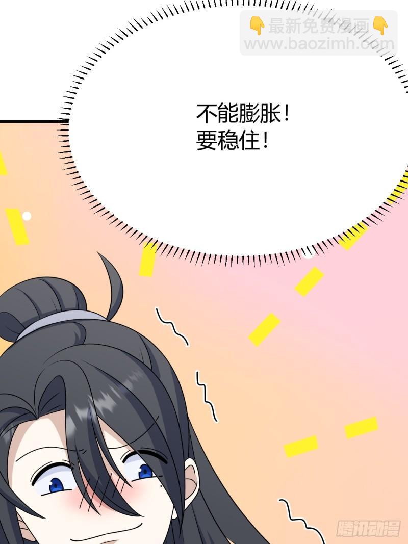 127(1/2)-第126话