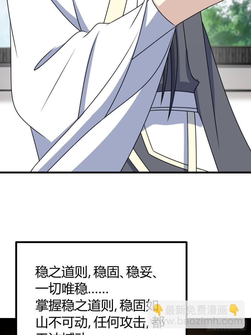 127(1/2)-第126话