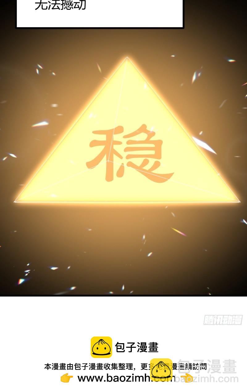 127(1/2)-第126话