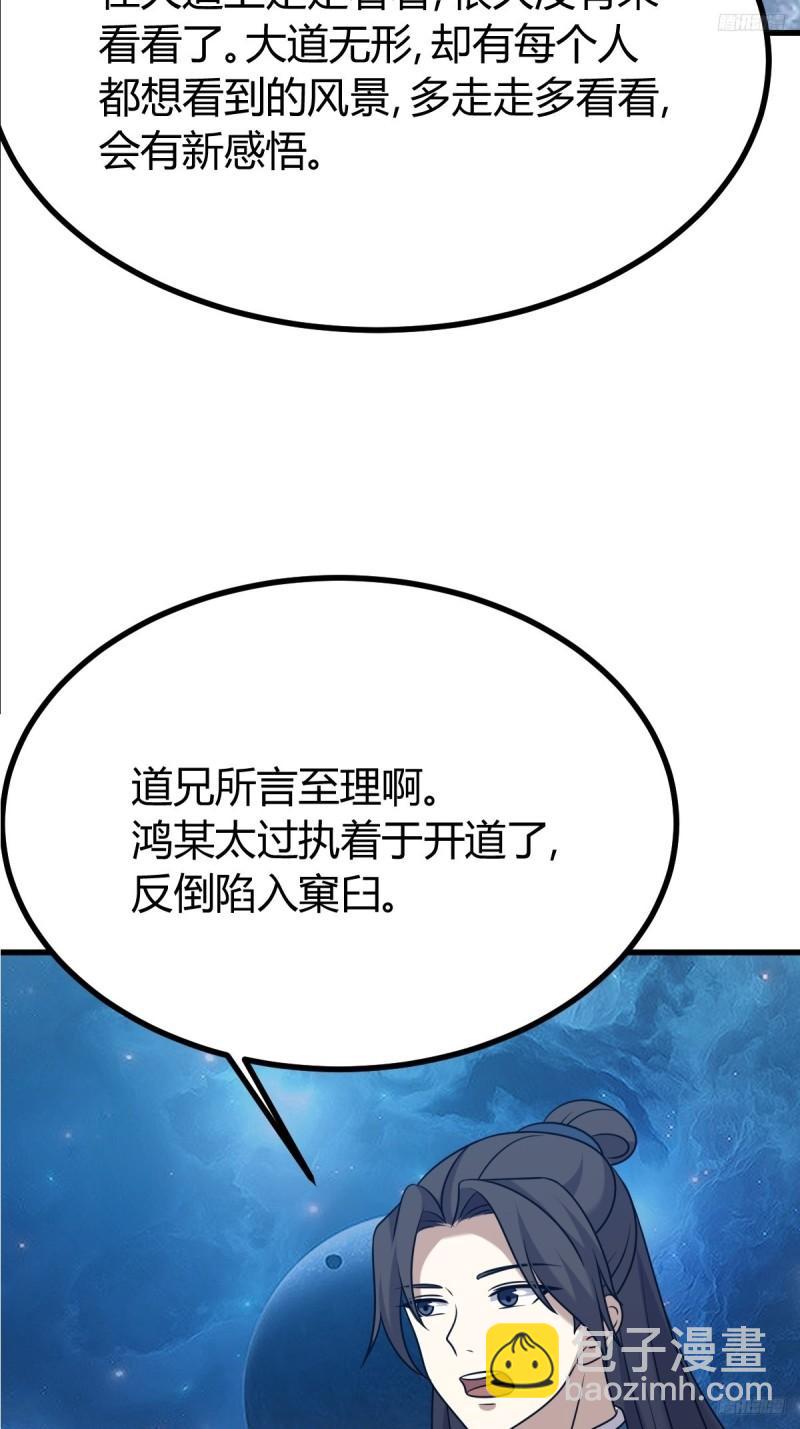 127(1/2)-第126话