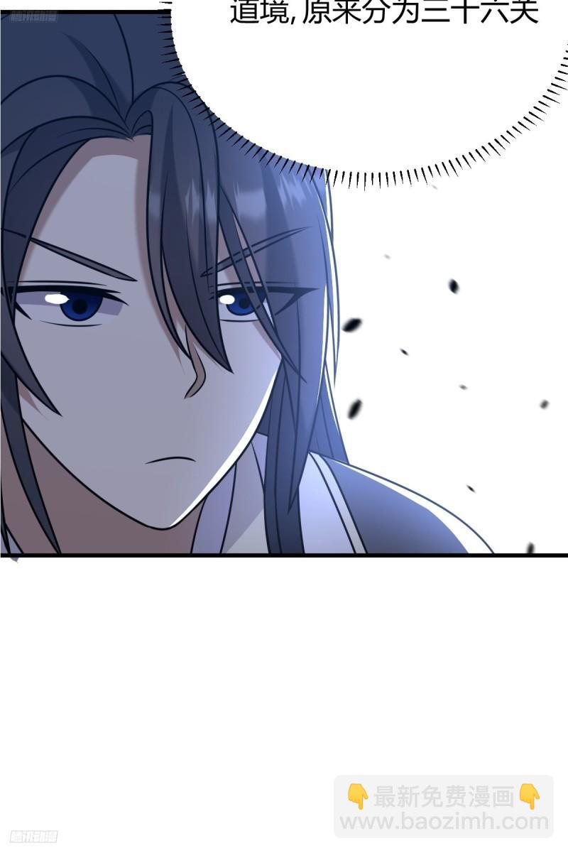 127(1/2)-第126话