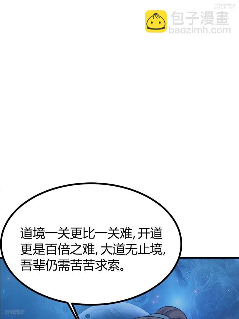 127(1/2)-第126话