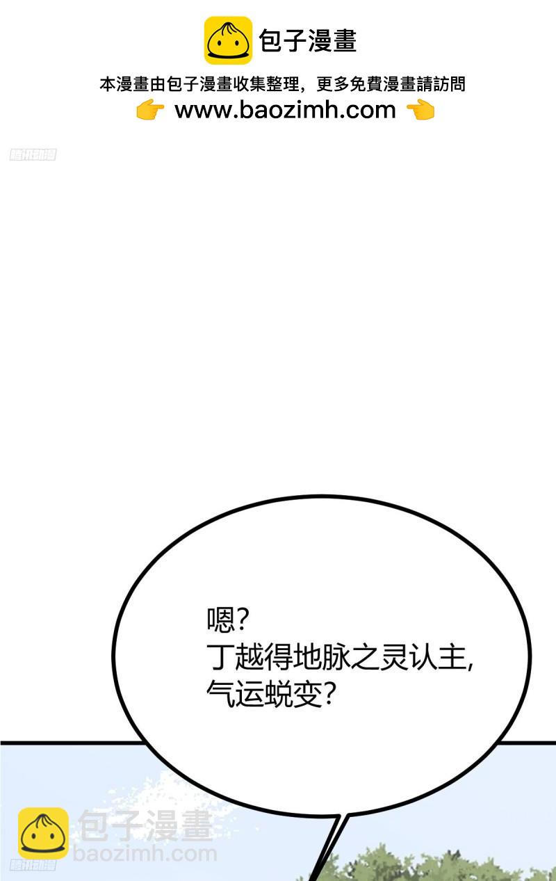 129(1/2)-第128话