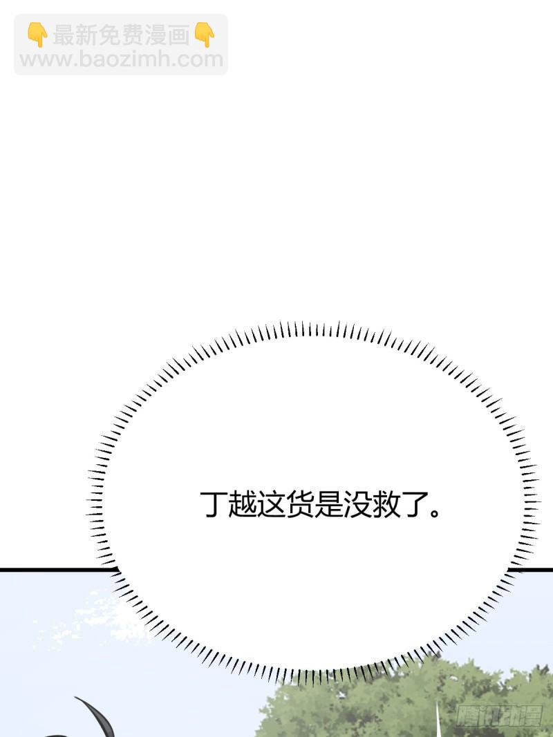 129(1/2)-第128话