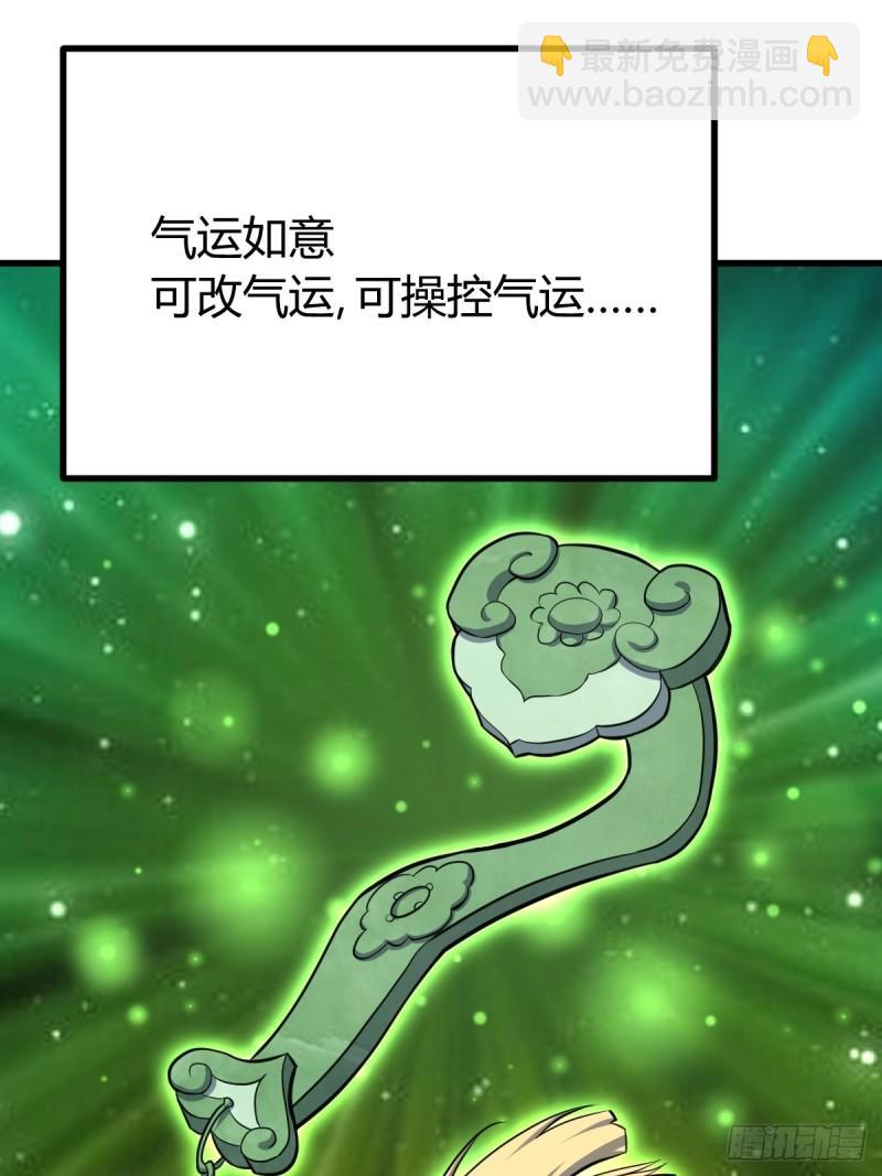 129(1/2)-第128话