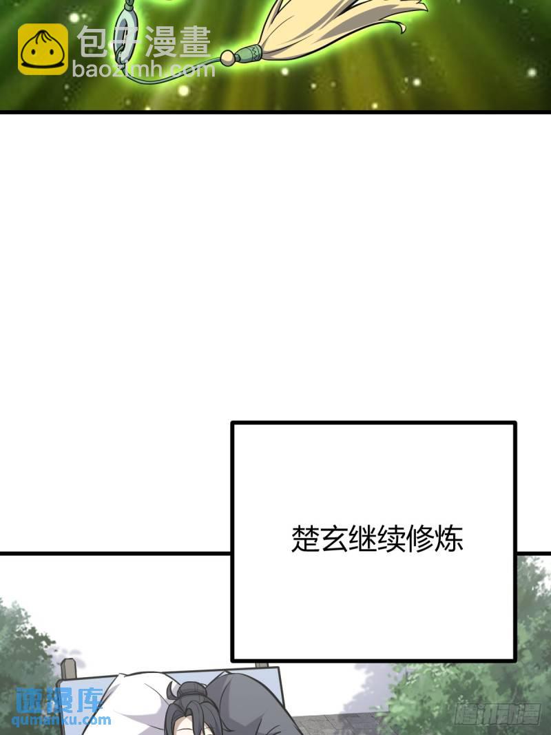129(1/2)-第128话