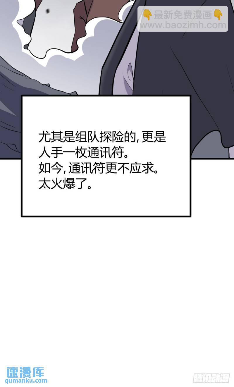 129(1/2)-第128话