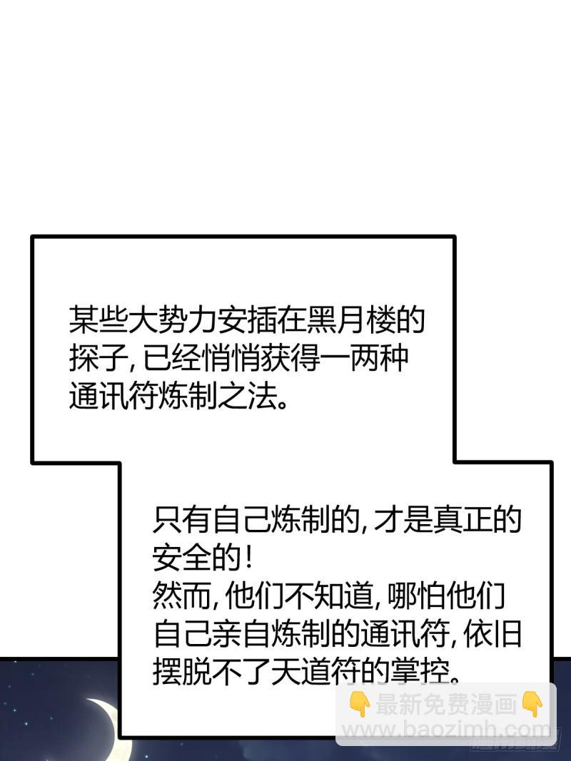 129(1/2)-第128话
