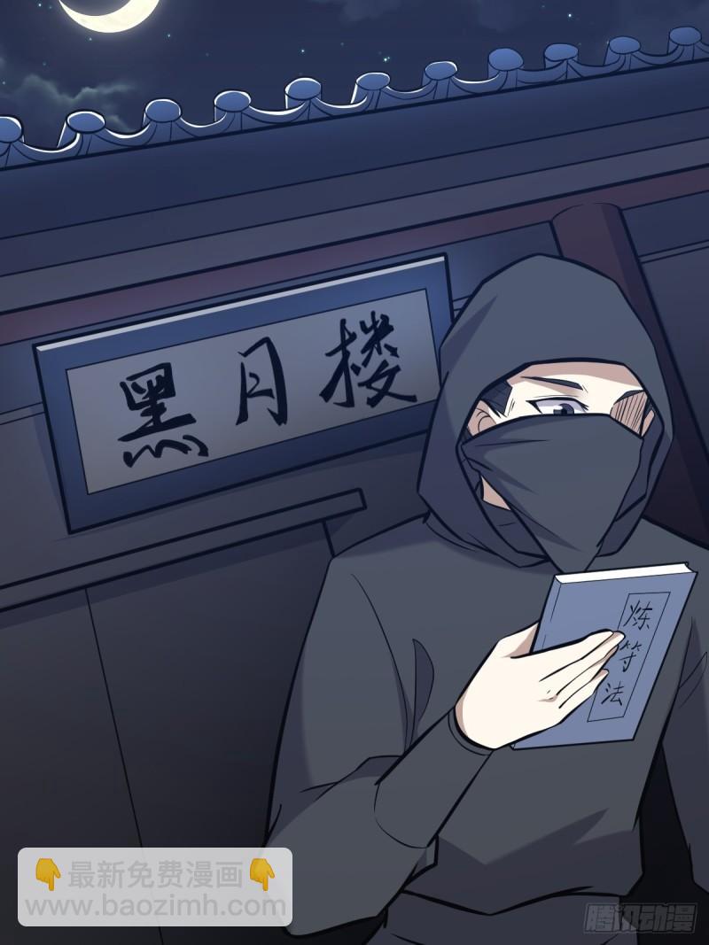 129(1/2)-第128话
