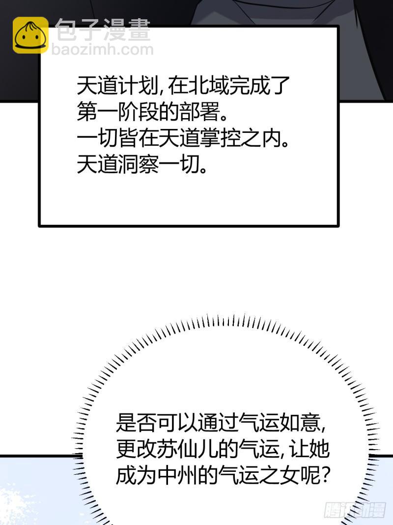 129(1/2)-第128话