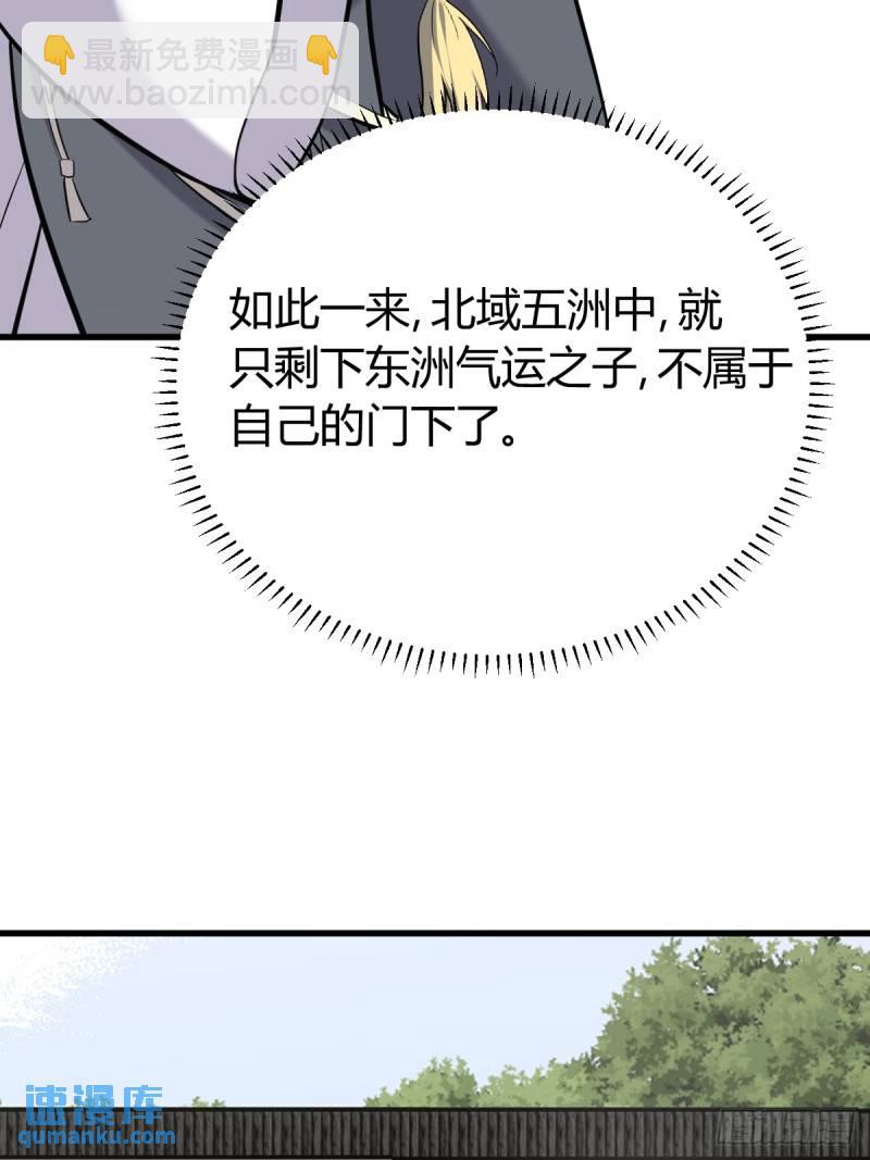 129(1/2)-第128话