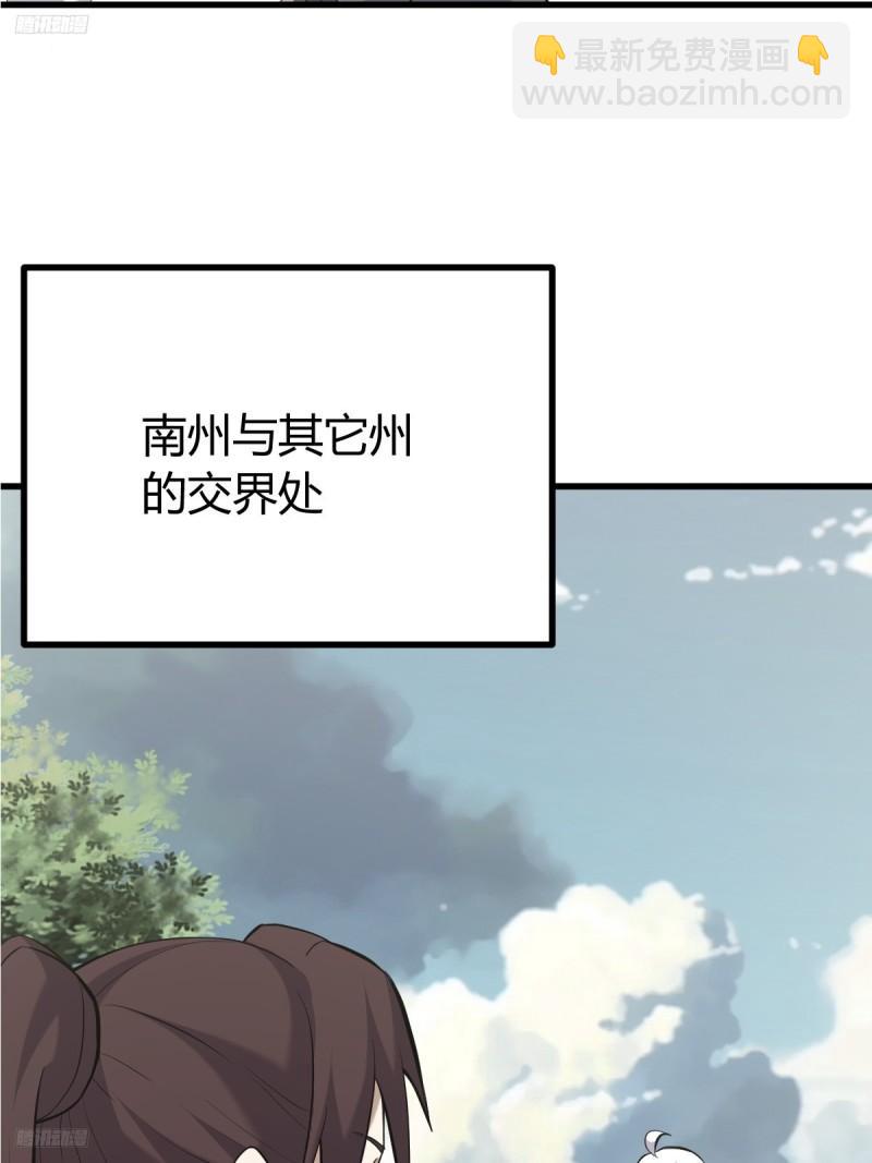 129(1/2)-第128话