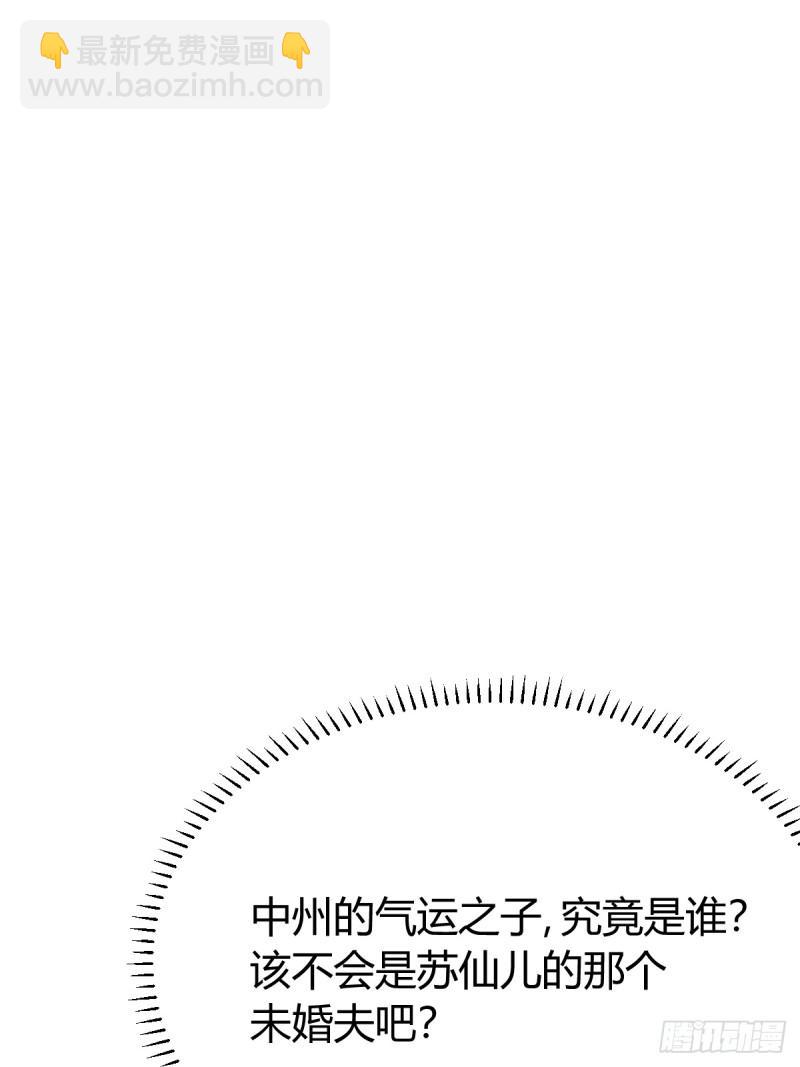 129(1/2)-第128话