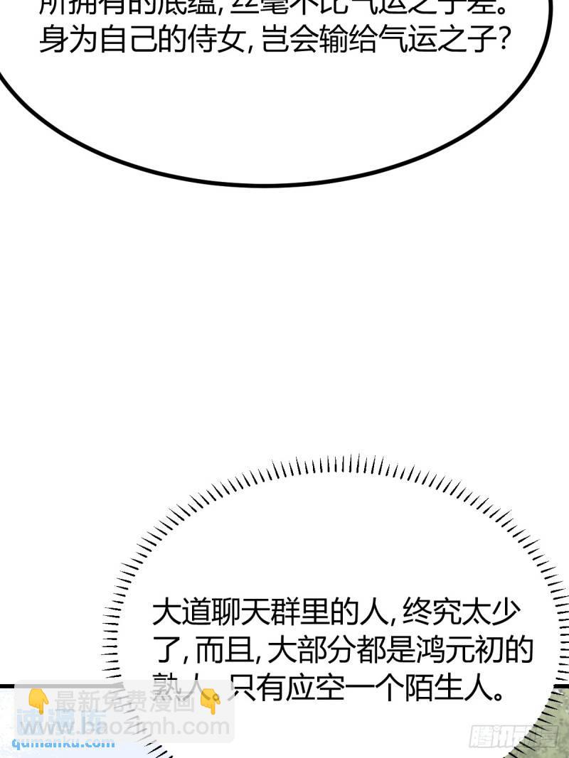 129(1/2)-第128话