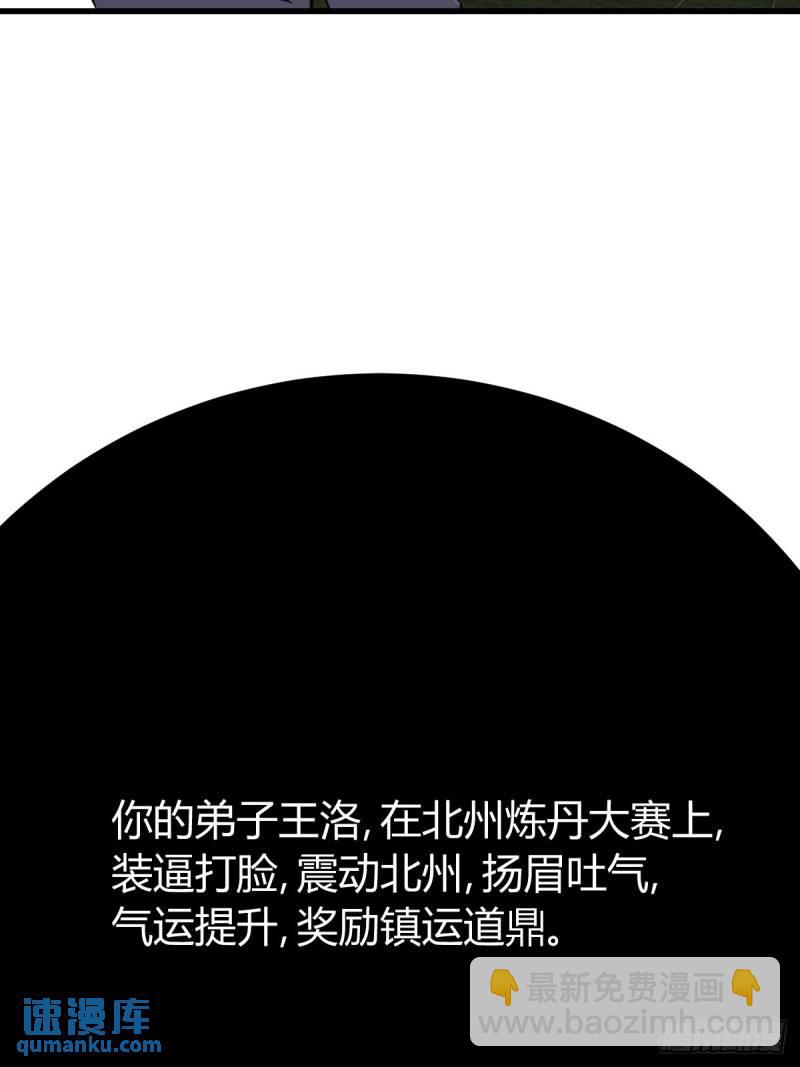 129(1/2)-第128话