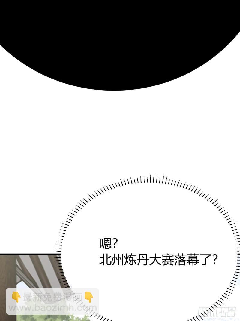 129(1/2)-第128话