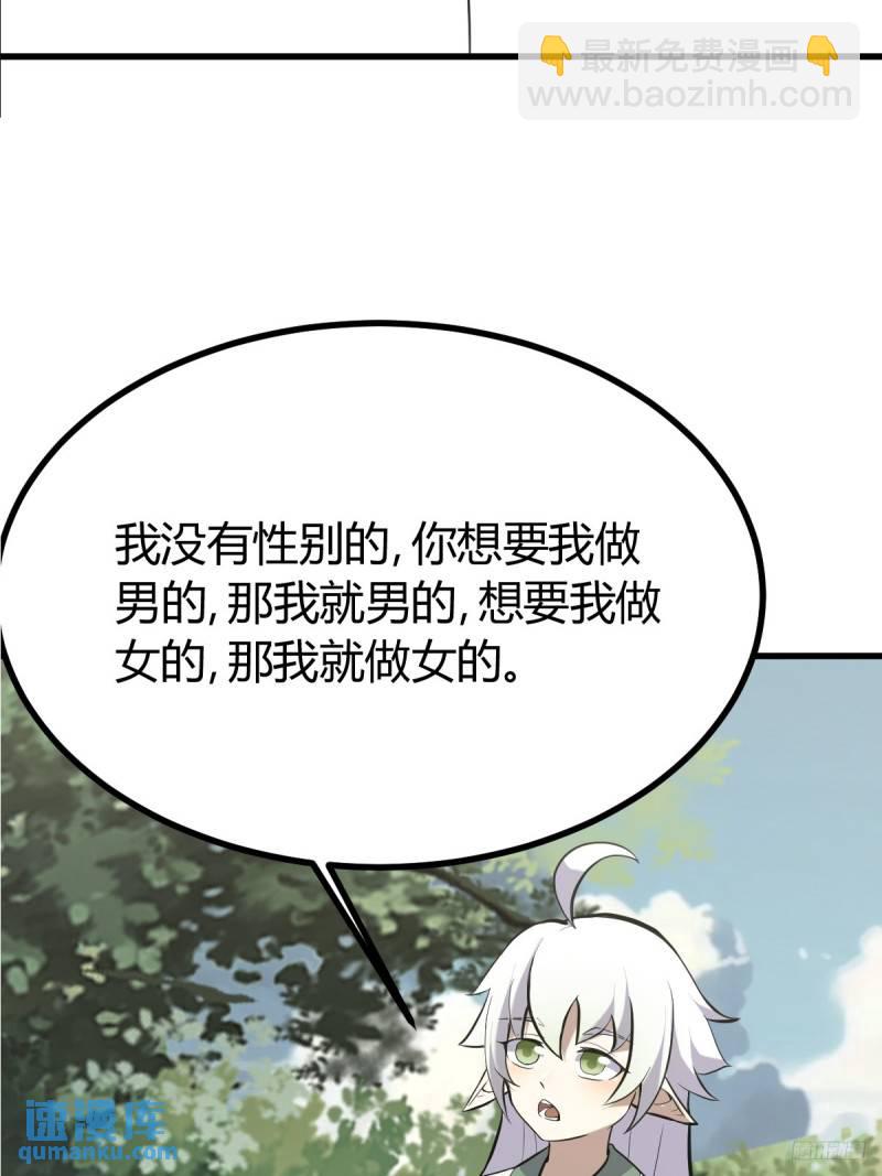 129(1/2)-第128话