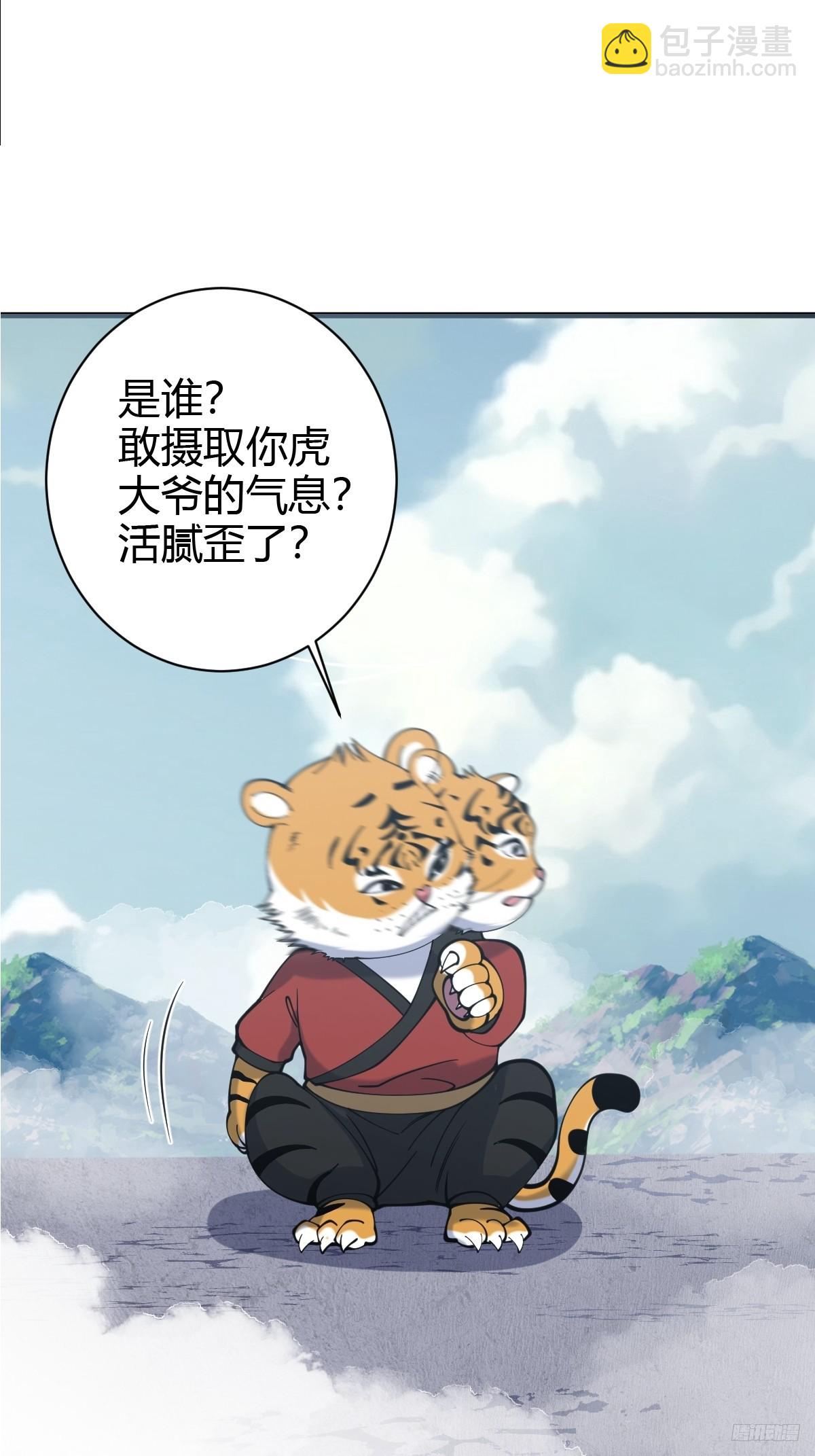 131-第130话