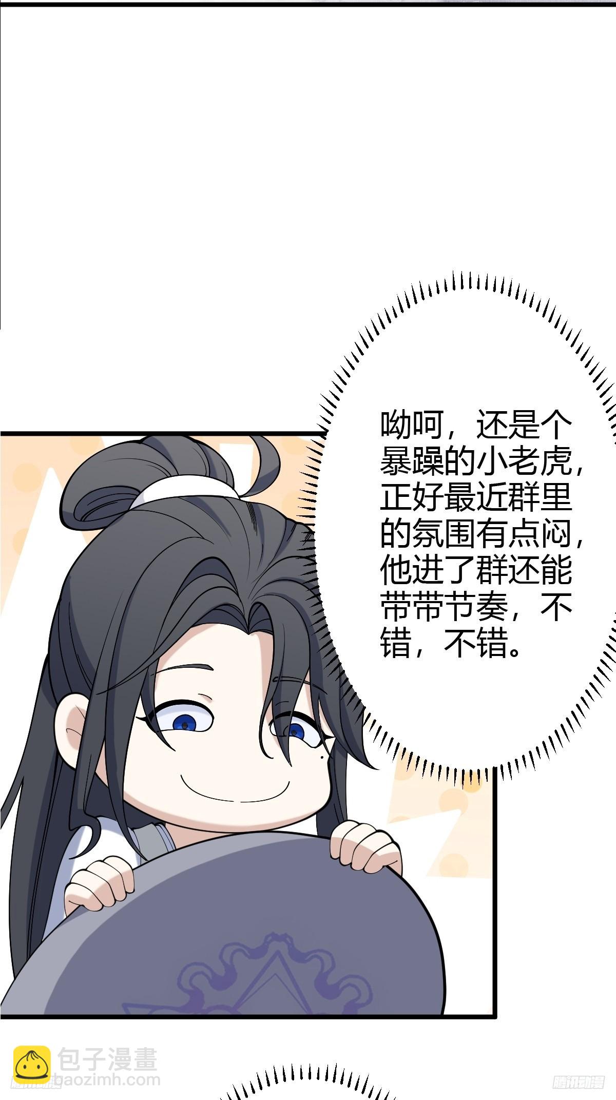 131-第130话