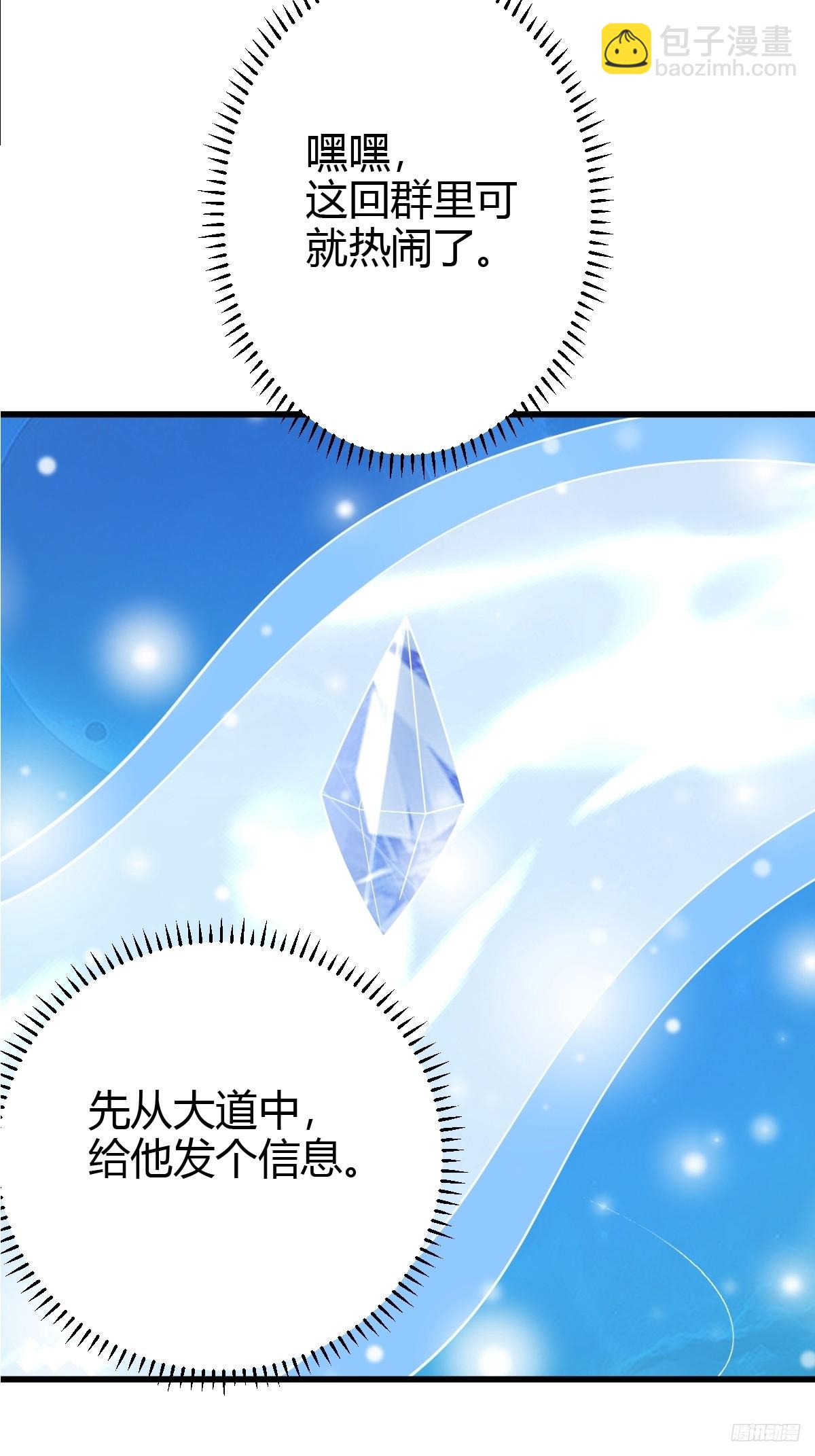131-第130话