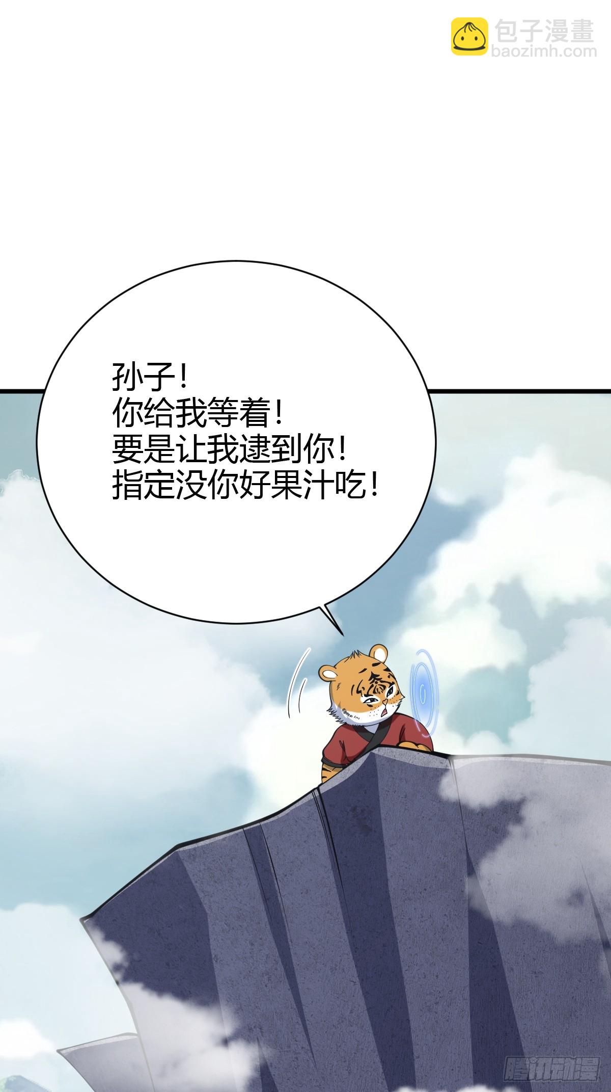 131-第130话