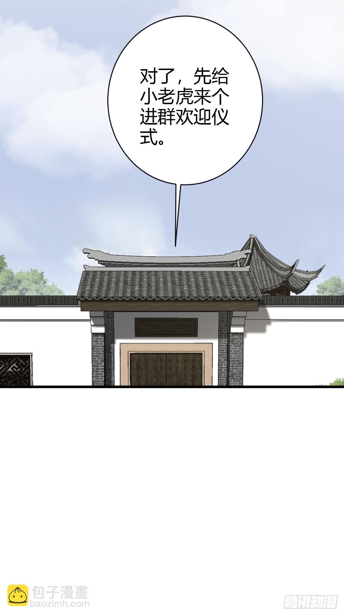 131-第130话