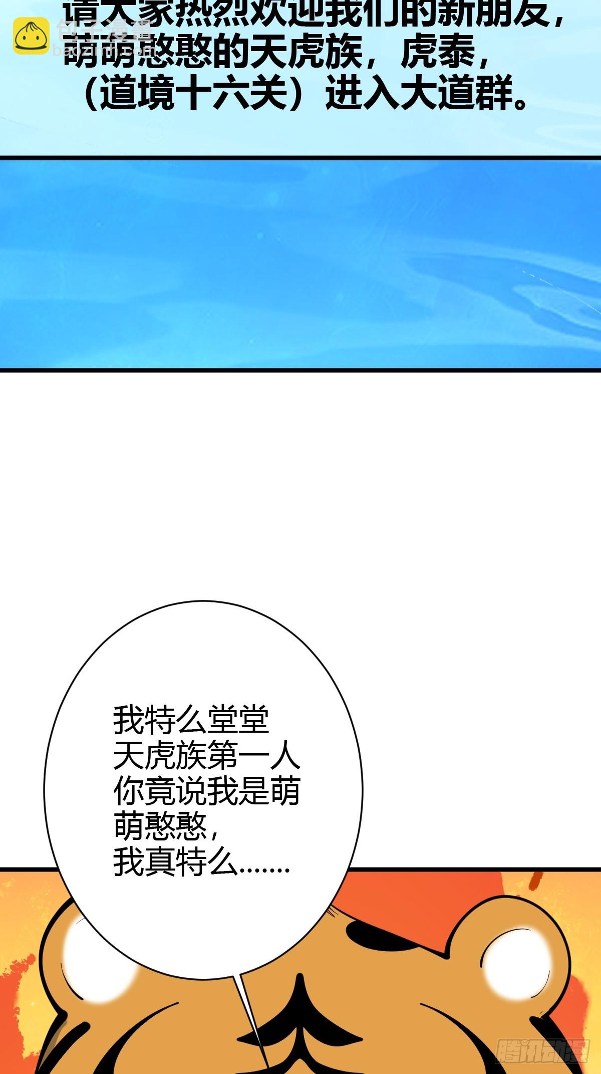 131-第130话