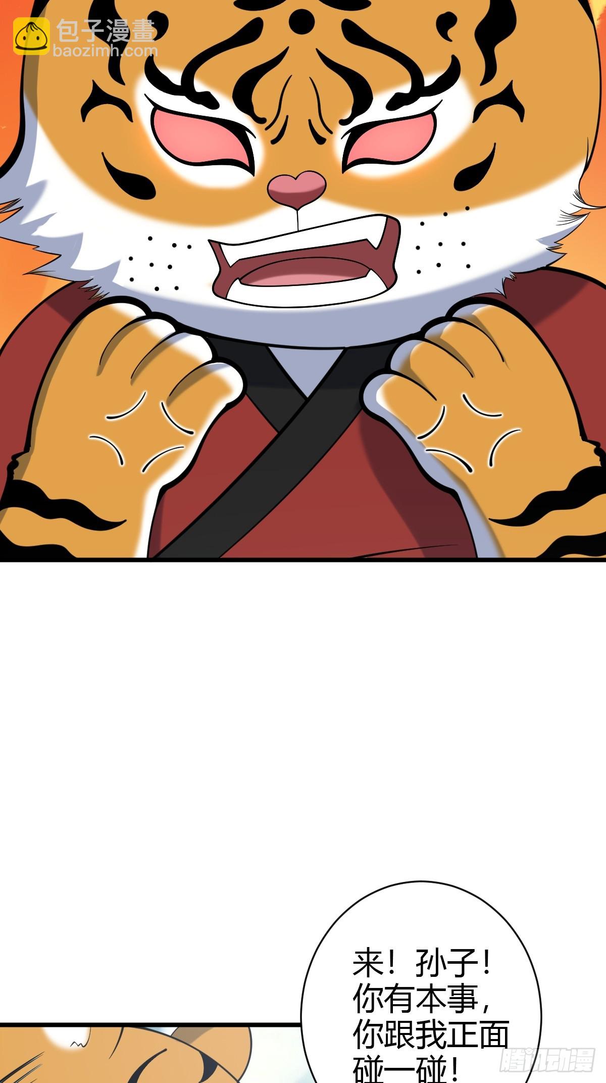131-第130话