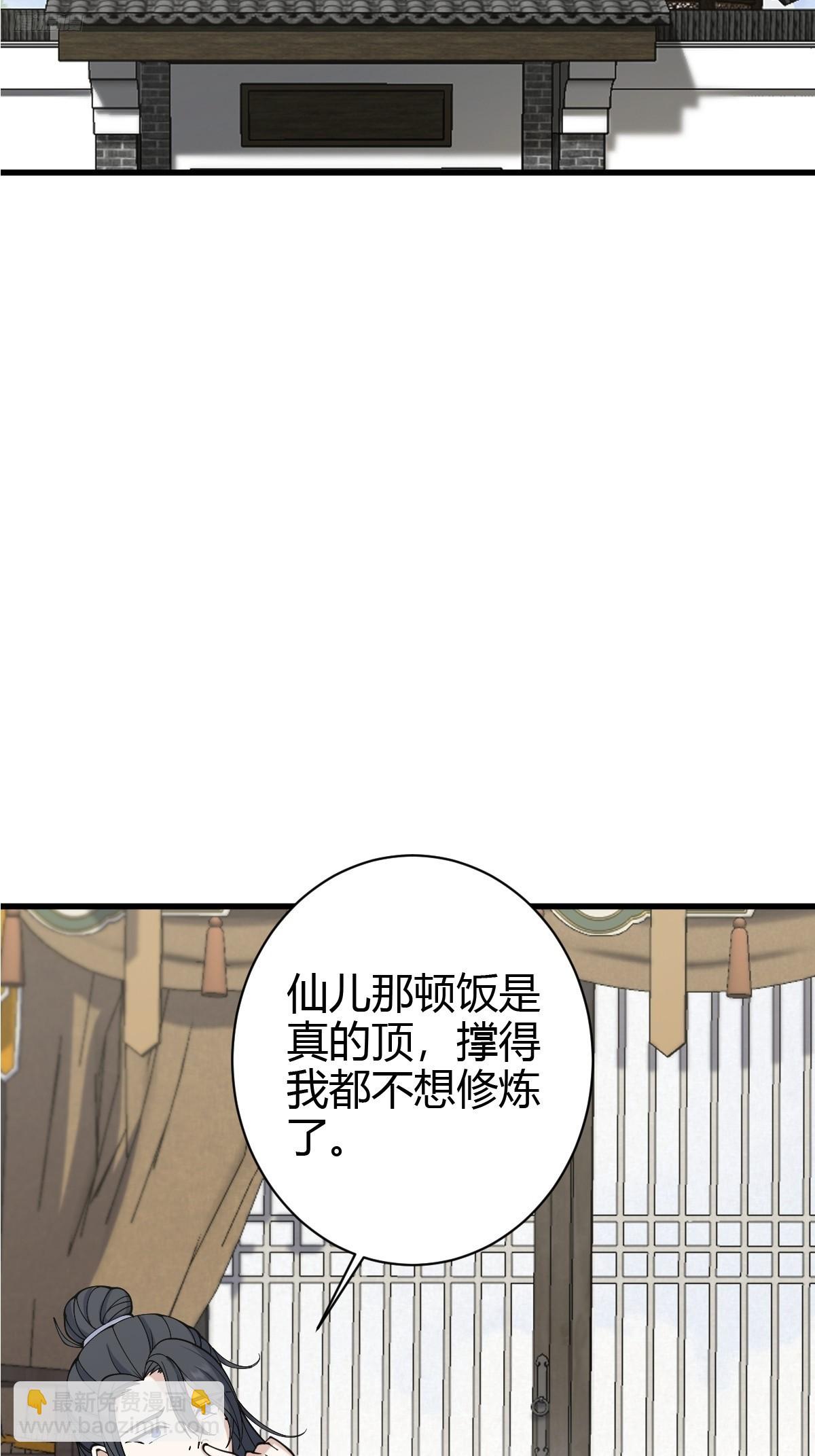 131-第130话