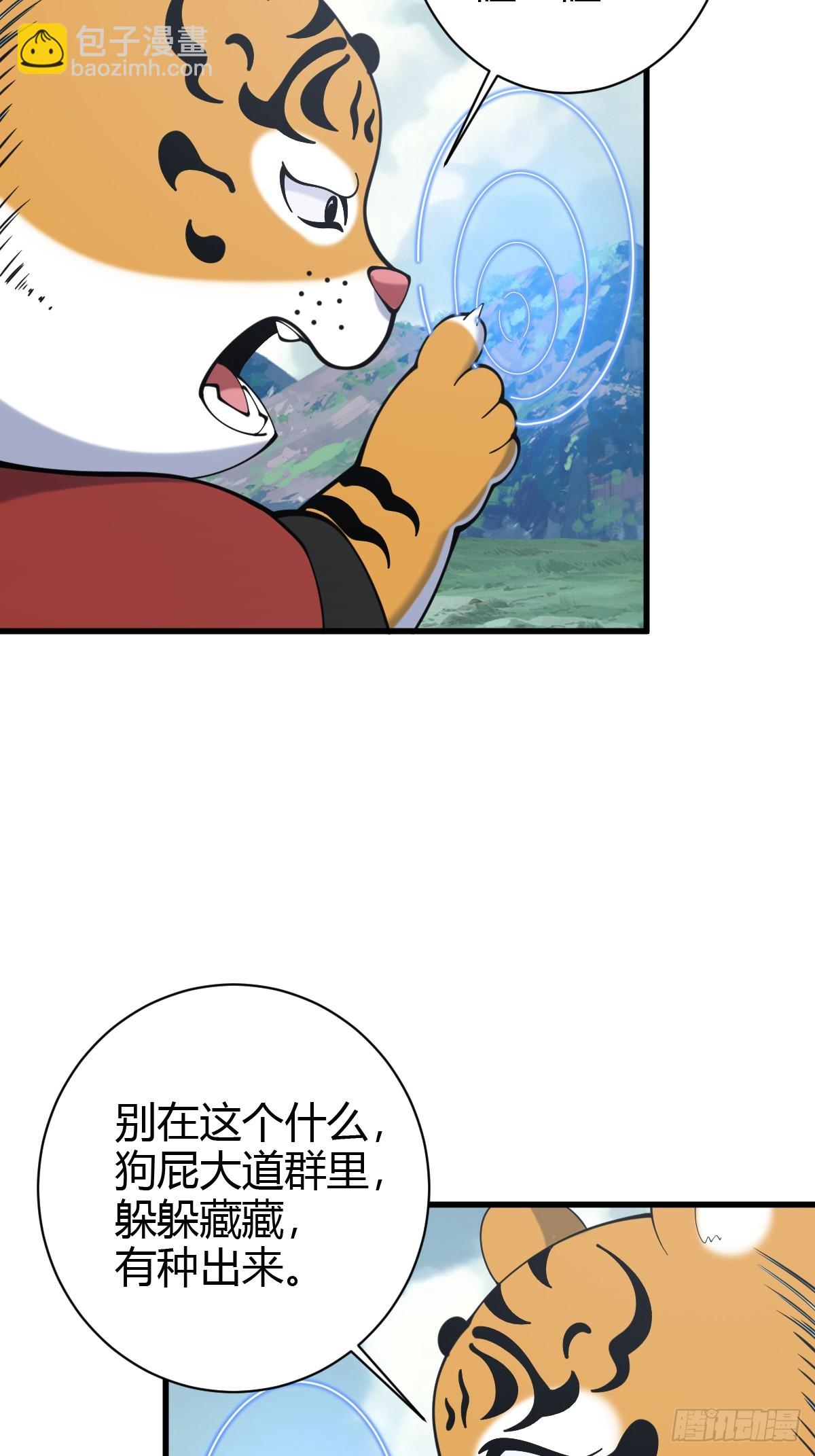 131-第130话