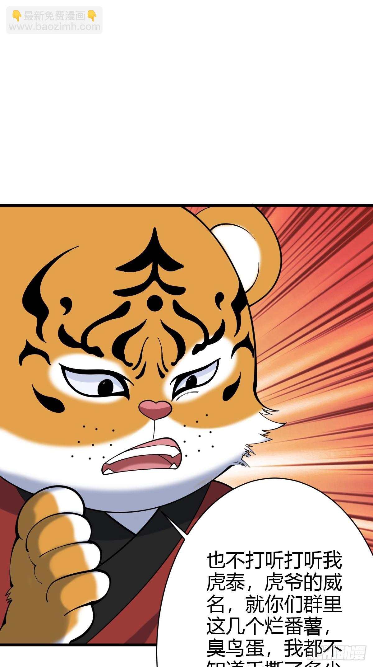 131-第130话